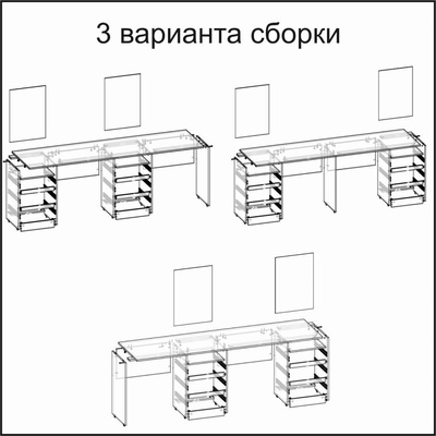 Стол письменный тандем «Зара», 750×2182×610 м, цвет серый графит