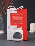 Набор: аромалампа для эфирных масел, мелтсы из воска ароматические «Сердце», белая, 7.5×7.5×8 см - Фото 9