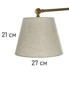 Торшер «Астон» Е27 40 Вт черно-золотой 28×167 см - Фото 6