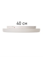 Светильник "Ракета" 120Вт LED 49,5х49,5х8,5см 10534297 - фото 16370747