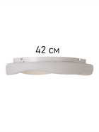 Светильник «Штурвал» 120 Вт LED 49.5×49.5×10 см - Фото 6