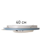 Светильник "Космонавт со звездой" 120Вт LED 50,5х52х10см 10534301 - фото 16370756