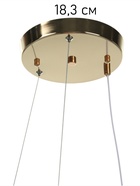 Люстра Birgit 63 Вт LED 4000-6000К золото 45×45×22+120 см - фото 41383674