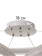 Люстра Carla 45 Вт LED 4000-6000К белая 15×65×62+120 см - фото 41383684