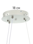 Люстра Caroline 50 Вт LED 4000-6000К белая 43×43×19+120 см - фото 41383705