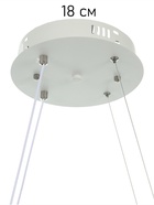 Люстра Catrin 48 Вт LED 4000-6000К белая 51×53×12+120 см - фото 41383716