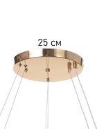 Люстра Dorothea 70 Вт LED 4000-6000К золото 46×48×14+120 см - фото 41383757
