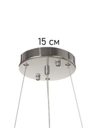 Люстра Amalia 8х40Вт Е14 серебро 60х60х50+100см 10536645 - фото 14632797
