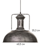 Светильник William 1х40Вт Е27 пр-1м черный/серебро 40х40х35см 10537738