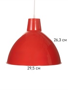 Светильник Richard 1х40Вт Е27 пр-1м красный 32,5х32,5х27см - Фото 5