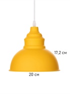 Светильник Paul 1×40 Вт Е27 пр-1 м лимонный 20×20×17.5 см - фото 5021614