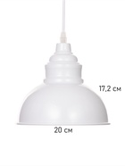 Светильник Paul 1х40Вт Е27 пр-1м снежно-белый 20х20х17,5см 10537758 Светильник Paul 1х40Вт Е27 пр-1м снежно-белый 20х20х17,5см 10537758