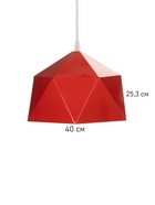 Светильник Edward=1×40 Вт Е27 пр-1 м красный 25×21.5×18 см - Фото 5