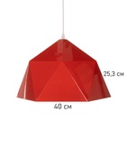 Светильник Edward=1×40 Вт Е27 пр-1 м красный 38×38×25 см - Фото 5