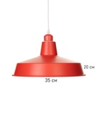 Светильник Ronald=1×40 Вт Е27 пр-1 м алый 36×36×15 см - Фото 6