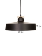 Светильник Timothy 1×40 Вт Е27 пр-1 м черный 32.5×32.5×12 см - фото 5021803