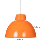 Светильник Frank 1х40Вт Е27 пр-1м апельсин 40х40х30см - Фото 6