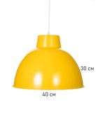 Светильник Frank 1х40Вт Е27 пр-1м рапсово-жёлтый 40х40х30см 10537785 - фото 14577012