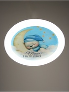 Потолочный светильник светодиодный BayerLux «Спящий медвежонок», 120 Вт, LED, 49.5×49.5×6.5 см - Фото 2