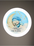 Потолочный светильник светодиодный BayerLux «Спящий медвежонок», 120 Вт, LED, 49.5×49.5×6.5 см - Фото 7