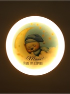 Потолочный светильник светодиодный BayerLux «Спящий медвежонок», 120 Вт, LED, 49.5×49.5×6.5 см - Фото 9