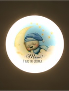 Потолочный светильник светодиодный BayerLux «Спящий медвежонок», 120 Вт, LED, 49.5×49.5×6.5 см - Фото 10