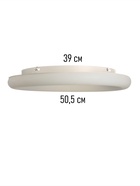 Потолочный светильник светодиодный BayerLux «Живи свободно», 120 Вт, LED, 49.5×49.5×6.5 см - Фото 11