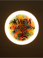 Потолочный светильник светодиодный BayerLux «Живи свободно», 120 Вт, LED, 49.5×49.5×6.5 см - Фото 9