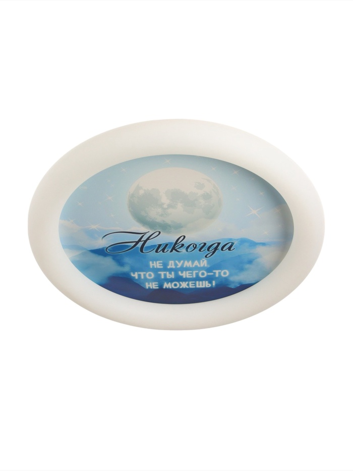 Потолочный светильник светодиодный BayerLux «Луна», 120 Вт, LED, 49.5×49.5×6.5 см - Фото 1