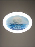 Потолочный светильник светодиодный BayerLux «Луна», 120 Вт, LED, 49.5×49.5×6.5 см - Фото 2