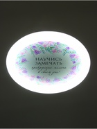 Потолочный светильник светодиодный BayerLux «Цветы», 120 Вт, LED, 49.5×49.5×6.5 см - Фото 3