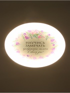 Потолочный светильник светодиодный BayerLux «Цветы», 120 Вт, LED, 49.5×49.5×6.5 см - Фото 5