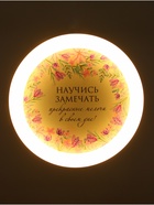 Потолочный светильник светодиодный BayerLux «Цветы», 120 Вт, LED, 49.5×49.5×6.5 см - Фото 9