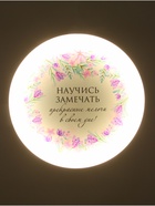 Потолочный светильник светодиодный BayerLux «Цветы», 120 Вт, LED, 49.5×49.5×6.5 см - Фото 10