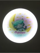 Потолочный светильник светодиодный BayerLux «Спящий котенок», 120 Вт, LED, 49.5×49.5×6.5 см - Фото 8