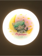 Потолочный светильник светодиодный BayerLux «Спящий котенок», 120 Вт, LED, 49.5×49.5×6.5 см - Фото 10
