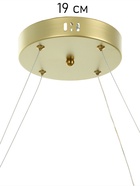 Люстра Ella 88 Вт LED 3000-6000К медь 100×35×120 см - фото 41384298