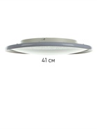Люстра Helga 70 Вт LED 3000-6000К белый Ø49×6 см - фото 41384448