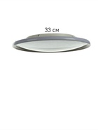 Люстра Irma 88Вт Led 3000-6000К белый Ø50х5см 10553515 Люстра Irma 88Вт Led 3000-6000К белый Ø50х5см 10553515