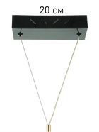 Люстра Julia 46Вт Led 3000-6000К золото/черный Ø30х120см 10553518