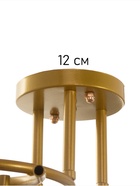 Люстра «Элизабет» 3×40 Вт Е27 золото - фото 5022377