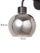 Бра «Модерн» 1×40 Вт Е27 черный - Фото 5