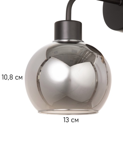 Бра «Модерн» 1×40 Вт Е27 черный