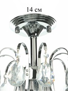 Люстра «Александра» 6×40 Вт Е14 серебро 50×50×58 см(60)см - фото 5022568