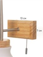 Бра «Герцог» 1×40 Вт Е27 сатин/коричневый 16×21×38 см - Фото 4