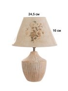 Лампа настольная 38043/1 E14 40Вт белый/бежевый 28х28х40 см RISALUX - фото 38892298