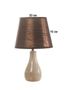 Настольная лампа "Реймс" Е14 40Вт серый/коричневый 15,5х15,5х32,7 см RISALUX - фото 39136190