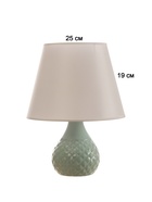 Лампа настольная 16369/1BL E14 40 Вт голубой/белый 25×25×34 см RISALUX - фото 38892310