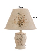 Лампа настольная 7555096TL/1 E14 40Вт белый/бежевый 28х28х32 см RISALUX 10876832