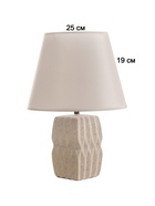 Настольная лампа "Алейда" Е14 40Вт белый 25х25х29,5 см RISALUX 10876835